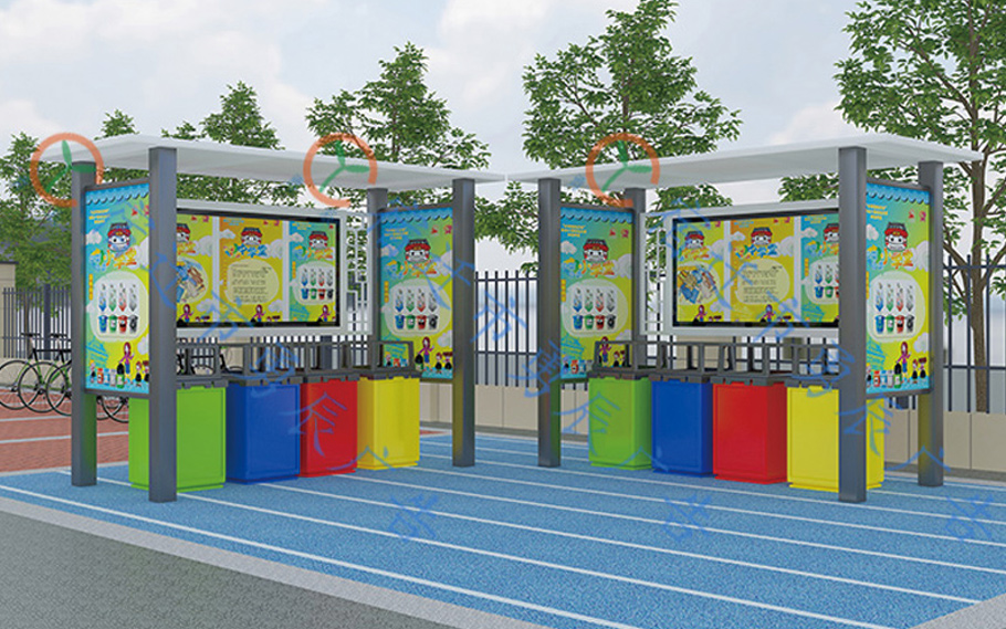 分类垃圾亭 YCLT-006